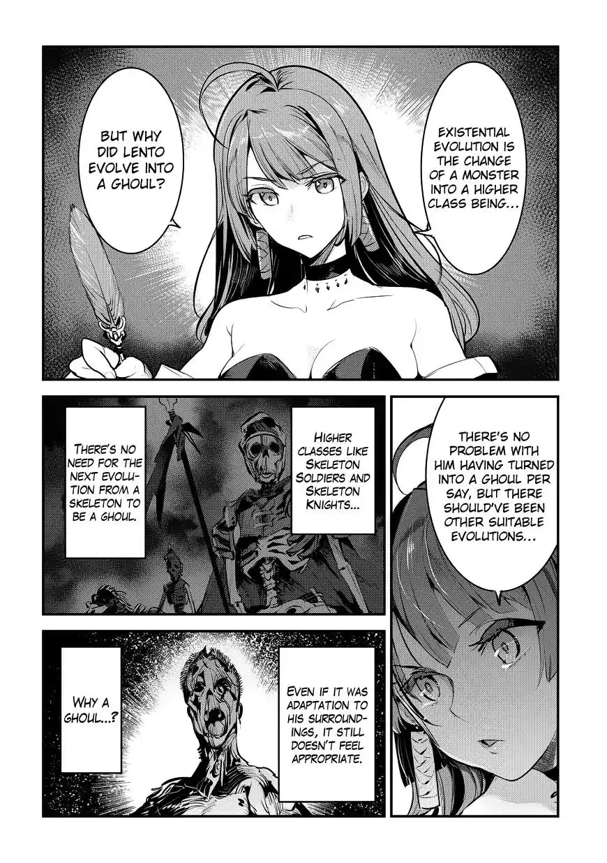 Nozomu Nozomi Chapter 7 24